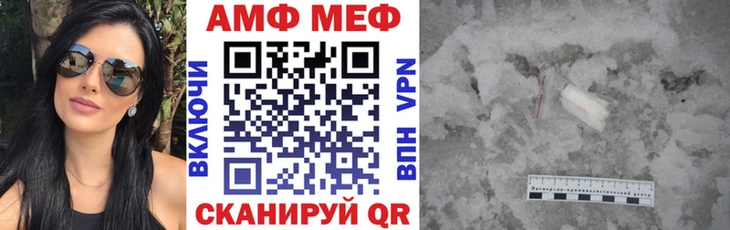 АМФЕТАМИН Premium  Каспийск 