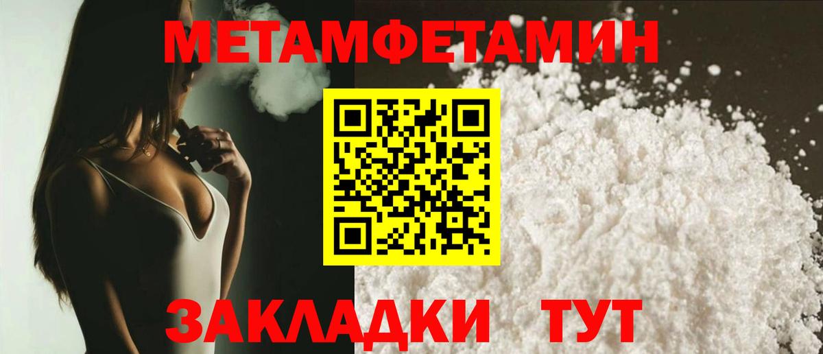 АМФЕТАМИН 98%  АМФ  Каспийск  Вход с VPN  Amphetamine 