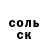 Меф мука ScionStorm