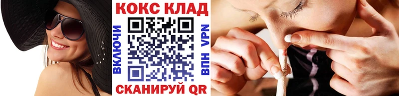 КОКАИН 98%  shop телеграм  Каспийск 