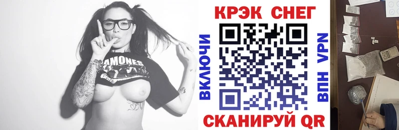 КОКАИН VHQ Каспийск