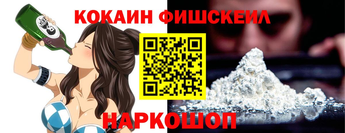 Cocaine Боливия Каспийск