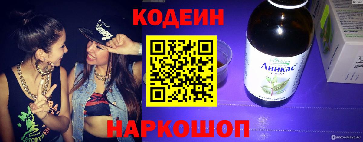 Вейп ТГК  Марихуана  Амфетамин   Каспийск  Гашиш  Метамфетамин  А ПВП СОЛЬ   Вход с VPN  МЕФ   КОКАИН 