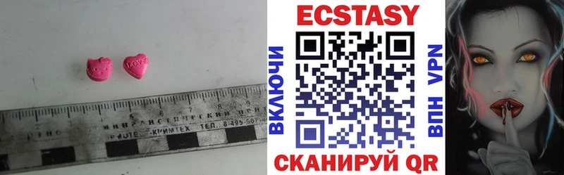 Ecstasy 300 mg  Каспийск 
