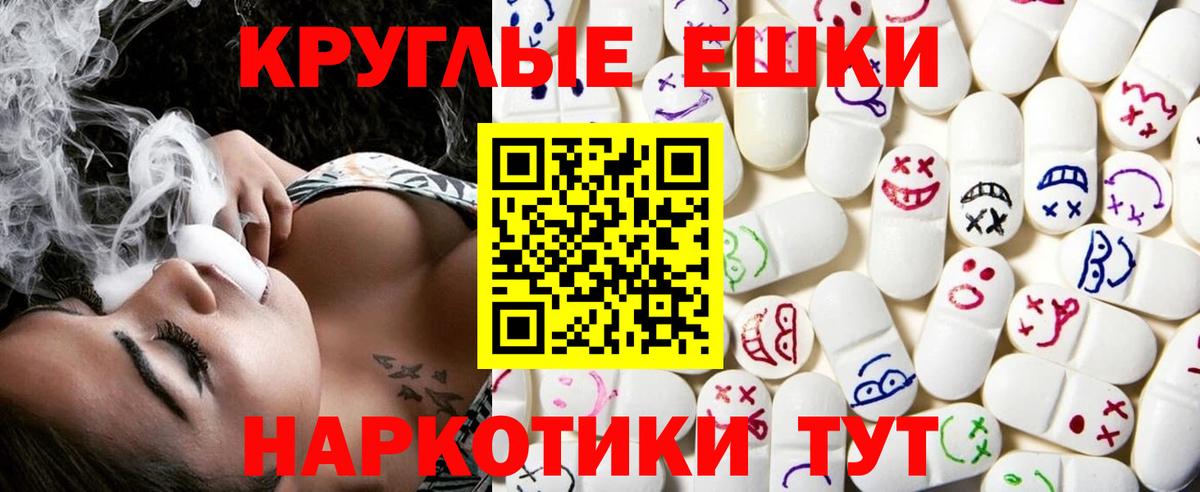 ЭКСТАЗИ бентли Каспийск