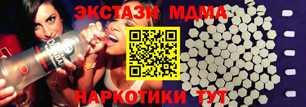 Каспийск  Ecstasy Philipp Plein  это состав  Вход с VPN  hydra как зайти 