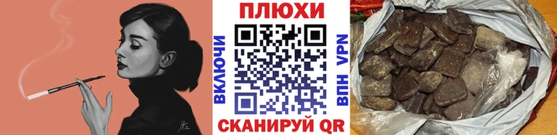 купить наркотик  blacksprut вход  ГАШИШ убойный  Каспийск 