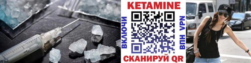 Кетамин ketamine где купить наркотик Каспийск