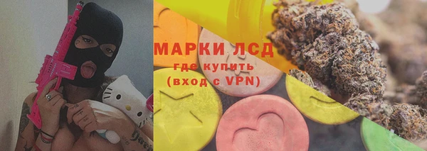 кокаин VHQ Балабаново
