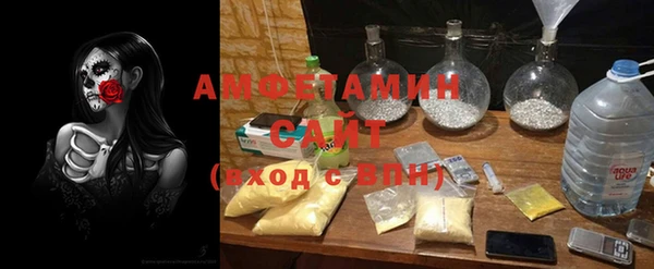 кокаин VHQ Балабаново