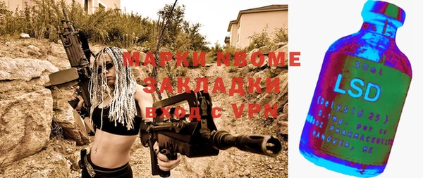 кокаин VHQ Балабаново