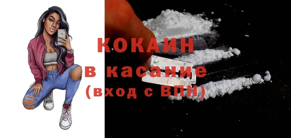 кокаин VHQ Балабаново