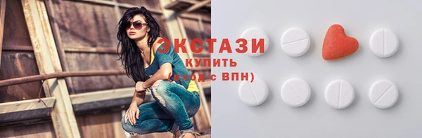 кокаин VHQ Балабаново