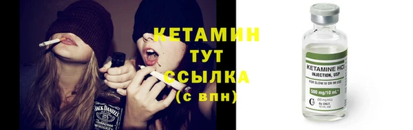 кокаин VHQ Балабаново