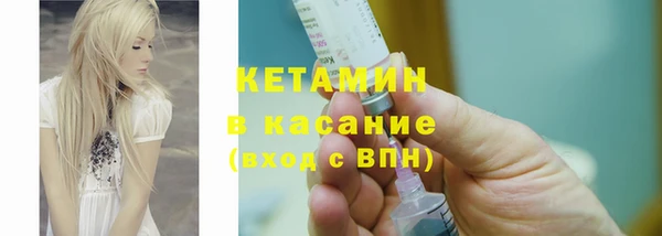 кокаин VHQ Балабаново
