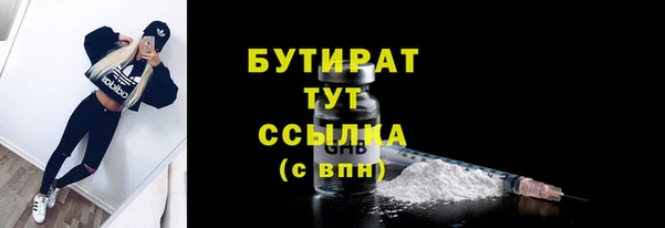 кокаин VHQ Балабаново