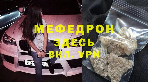 кокаин VHQ Балабаново