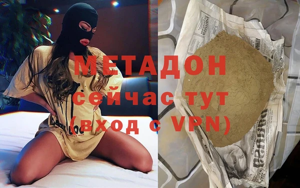 кокаин VHQ Балабаново