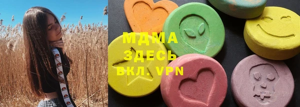 mix Балахна