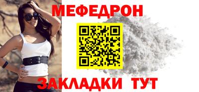 альфа пвп VHQ Ливны