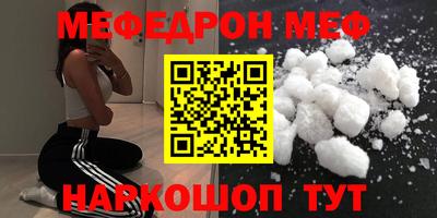 альфа пвп VHQ Ливны