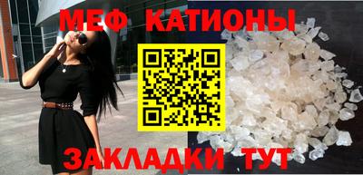 альфа пвп VHQ Ливны