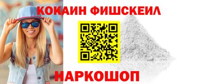 2c-b Ликино-Дулёво