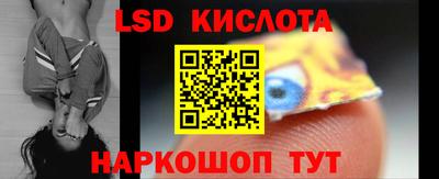 альфа пвп VHQ Ливны