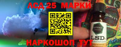 твердый Лесосибирск