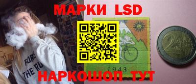 2c-b Ликино-Дулёво