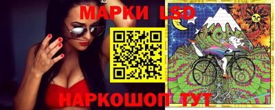 2c-b Ликино-Дулёво