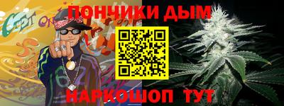 альфа пвп VHQ Ливны