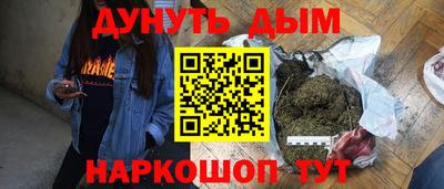альфа пвп VHQ Ливны