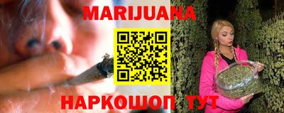 2c-b Ликино-Дулёво