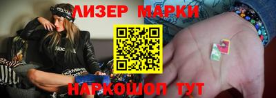 2c-b Ликино-Дулёво