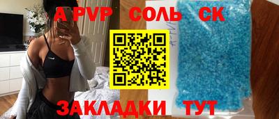 2c-b Ликино-Дулёво