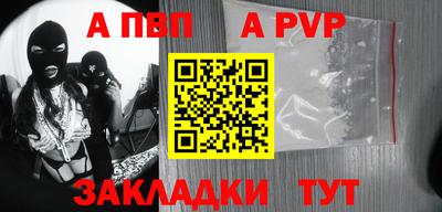 бошки Троицк