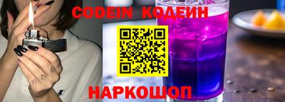 твердый Лесосибирск