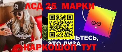 2c-b Ликино-Дулёво