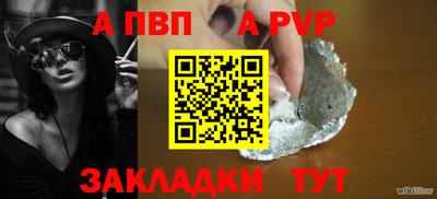твердый Лесосибирск