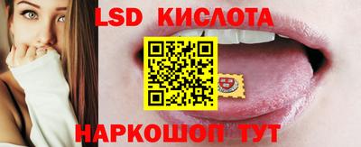 твердый Лесосибирск