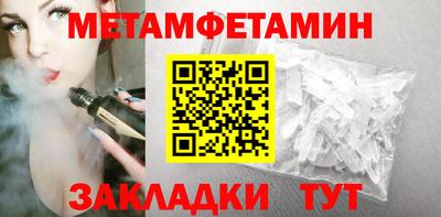 альфа пвп VHQ Ливны