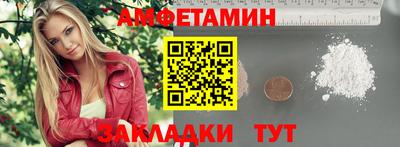 2c-b Ликино-Дулёво