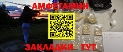 альфа пвп VHQ Ливны