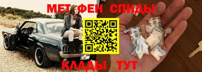 альфа пвп VHQ Ливны