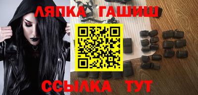 2c-b Ликино-Дулёво