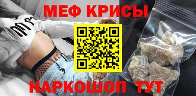 2c-b Ликино-Дулёво