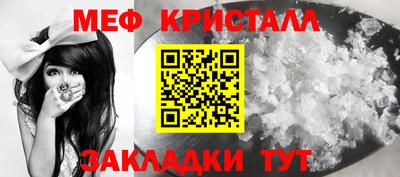 твердый Лесосибирск