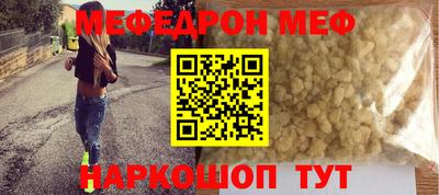 2c-b Ликино-Дулёво