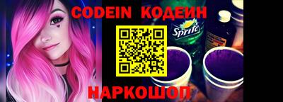 альфа пвп VHQ Ливны